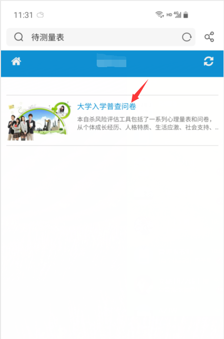 操作2.png